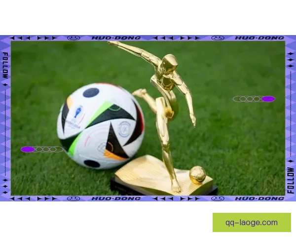 2024欧洲杯金靴奖多名球员同分凯恩奥尔莫共享荣誉