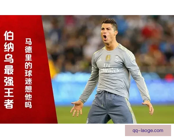 伯纳乌三月开启世界杯主题足球历史系列讲座邀球迷共话绿茵传奇盛 伯纳乌三月开启世界杯主题足球历史系列讲座邀球迷共话绿茵传奇盛