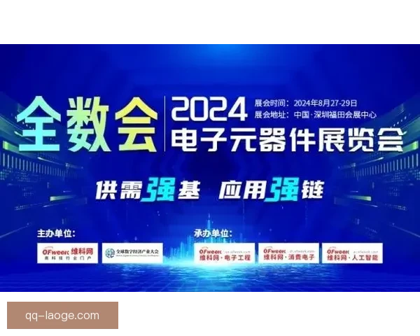 2026世界杯官方授权便利店全球开设 引领赛事周边消费新潮流